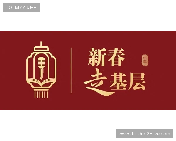 皇家社会俱乐部：探寻精英社交与文化传承的历史魅力与现代价值