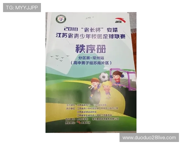 北京足球联赛官网最新资讯动态及赛事信息全方位报道指南