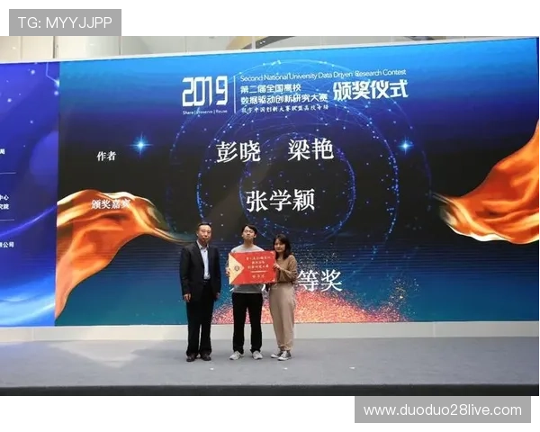 运动表现深度解码:基于数据驱动的技术优化与策略创新 运动表现深度解码:基于数据驱动的技术优化与策略创新