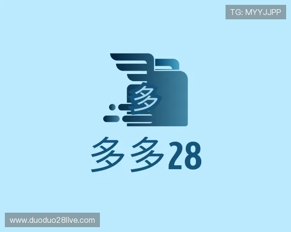 介绍多多28官方